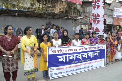 রাজশাহীতে দুই শিশুকে নির্যাতনের প্রতিবাদে মানববন্ধন