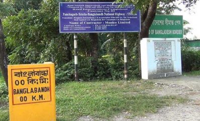 বাংলাবান্ধা সীমান্ত
