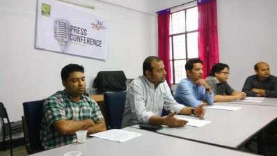 জাবির নৃবিজ্ঞান বিভাগের অ্যালামনাই