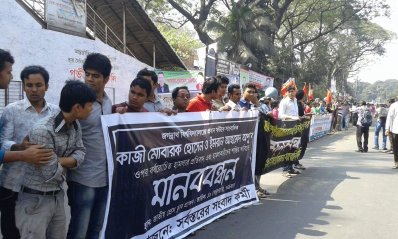  সর্বস্তরের সংবাদ কর্মীর ব্যানারে জগন্নাথ বিশ্ববিদ্যালয় সাংবাদিক সমিতির মানববন্ধন