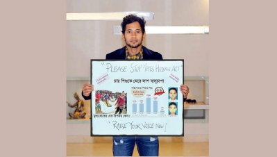 নিজের ফেসবুক পেজে মুশফিকের প্রতিবাদ।