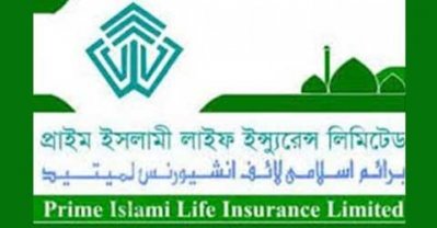 প্রাইম ইসলামী লাইফ ইন্সুরেন্স