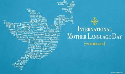 পাকিস্তানেও আন্তর্জাতিক মাতৃভাষা দিবসের আয়োজন