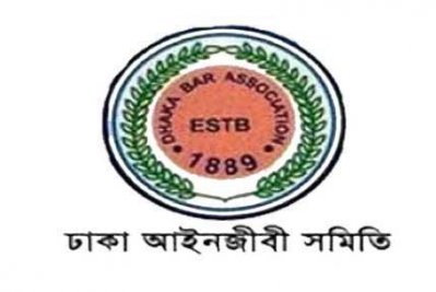 ঢাকা আইনজীবী সমিতি
