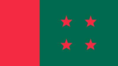 বাংলাদেশ আওয়ামী লীগের পতাকা