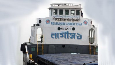 নার্গিস-১