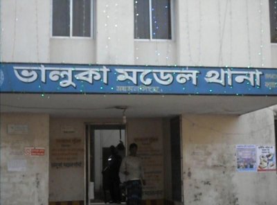 ভালুকা মডেল থানা