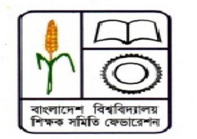 বিশ্ববিদ্যালয় শিক্ষক সমিতি ফেডারেশন