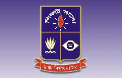 ঢাকা বিশ্ববিদ্যালয়