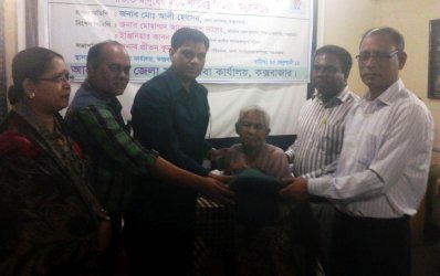 বৃহস্পতিবার কক্সবাজারে ৪০০ কম্বল বিতরণ করা হয়