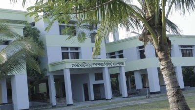 হাসপাতাল