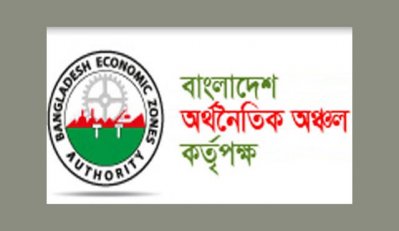 ইকোনোমিক জোন
