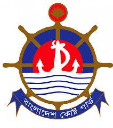 বাংলাদেশ কোস্ট গার্ড