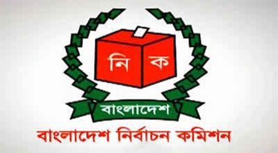 ইসি