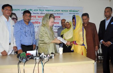 অনুদান, খালেদা জিয়া