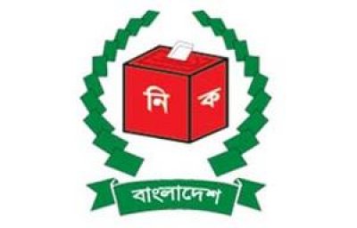 নির্বাচন কমিশনের লোগো