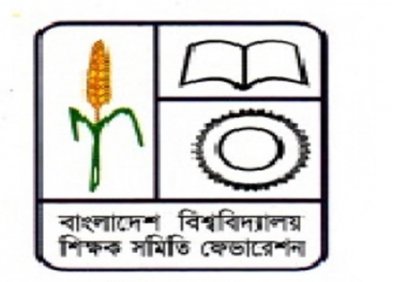 বাংলাদেশ বিশ্ববিদ্যালয় শিক্ষক ফেডারেশন