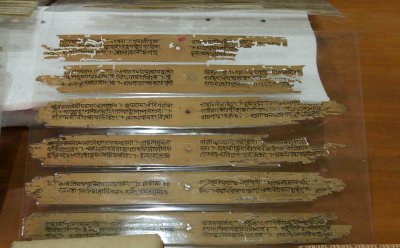 বঙ্গীয় গ্রন্থ জাদুঘরের প্রাচীন বই 
