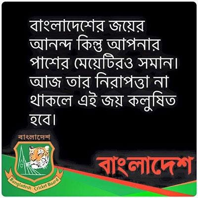 ফেসবুকে একজনের প্রোফাইল পিক