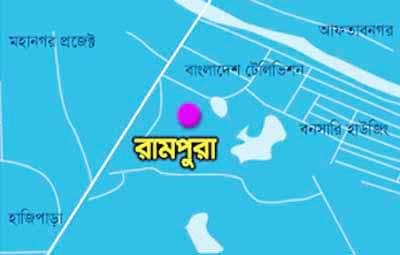 রামপুরা