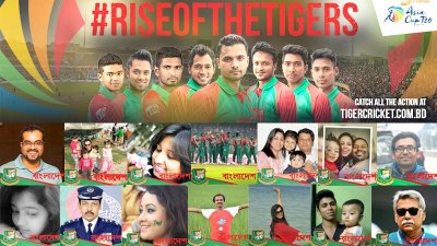 প্রোফাইল পিকচারে বাংলাদেশ