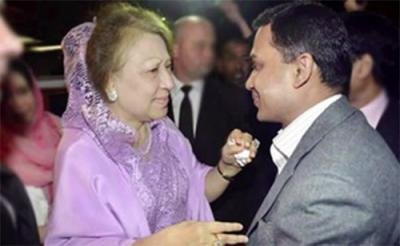 খালেদা জিয়া ও তারেক রহমান