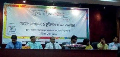 বসন্ত উৎসব 