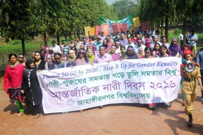 জাহাঙ্গীরনগর বিশ্ববিদ্যালয়ে নারী দিবসের র&zwnj;্যালি