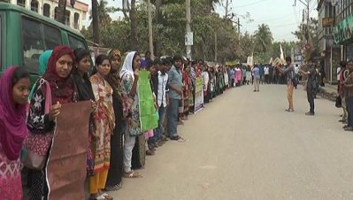 ৫ শিক্ষার্থীর বহিষ্কারাদেশ প্রত্যাহারের দাবিতে মানববন্ধন