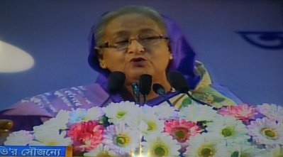 প্রধানমন্ত্রী শেখ হাসিনা