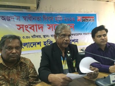 বুধবার শুরু স্বাধীনতা দিবস হকি