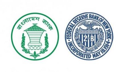 বাংলাদেশ ব্যাংক+ফেডারেল রিজার্ভ ব্যাংক