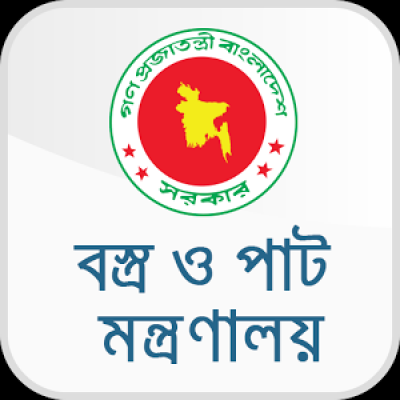 বস্ত্র ও পাট মন্ত্রণালয়ের এডিপি বাস্তবায়নের হার ৯৫ শতাংশ