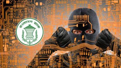 প্রতীকী ছবি
