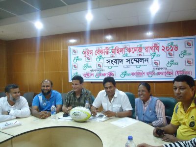 রবিবার শুরু হচ্ছে মহিলা কলেজ রাগবি