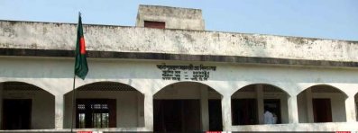 আলিশারকুল সরকারি প্রাথমিক বিদ্যালয়