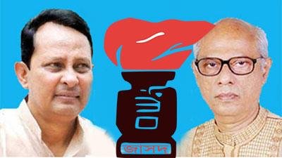 দুই ভাগ হলো জাসদ