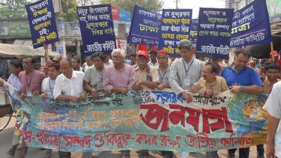 চার কোটি মানুষের ক্ষতি করে বিদ্যুৎ কেন্দ্র হতে পারে না