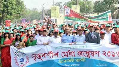 শিক্ষামন্ত্রীর নেতৃত্বে র&zwnj;্যালি