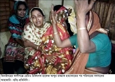 কালীগঞ্জে ডাক্তার নিহত হওয়ায় পরিবারের আহাজারি