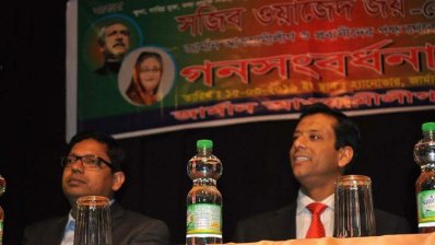 সজীব ওয়াজেদ জয়