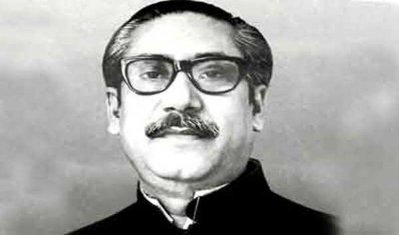 জাতিরা জনক বঙ্গবন্ধু শেখ মুজিবুর রহমান