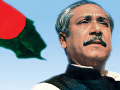জাতির জন্ক বঙ্গবন্ধু শেখ মুজিবুর রহমান