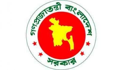 গণপ্রজাতন্ত্রী বাংলাদেশ সরকার
