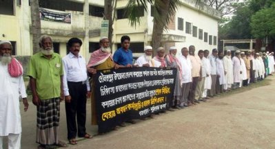 ডাক্তারের অবহেলায় রোগীর মৃত্যু :মুক্তিযোদ্ধাদের বিক্ষোভ ও মানববন্ধন