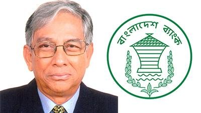 ফরাসউদ্দিন