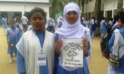 অনুষ্ঠিত স্টুডেন্ট ইউনিয়নের ভোটে অংশ নেওয়া দুই শিক্ষার্থী