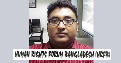 এইচআরএফবি_জোহা