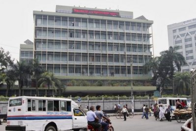 বাংলাদেশ ব্যাংক