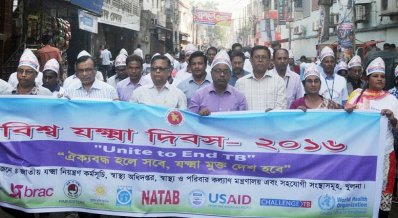 খুলনায় বিশ্ব যক্ষ্মা দিবস পালিত